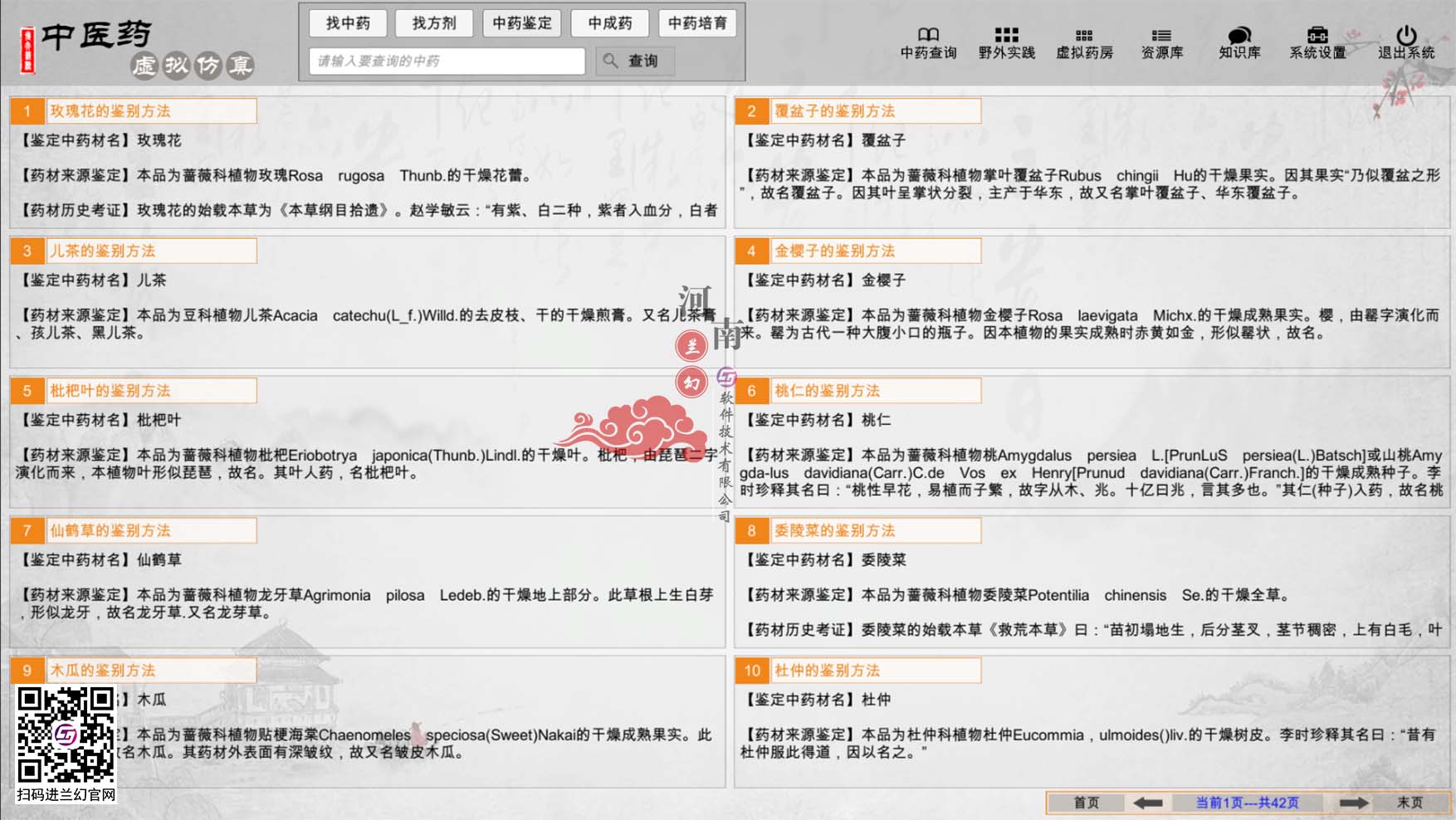 熱議：虛擬仿真實驗在教育領(lǐng)域的發(fā)展趨勢