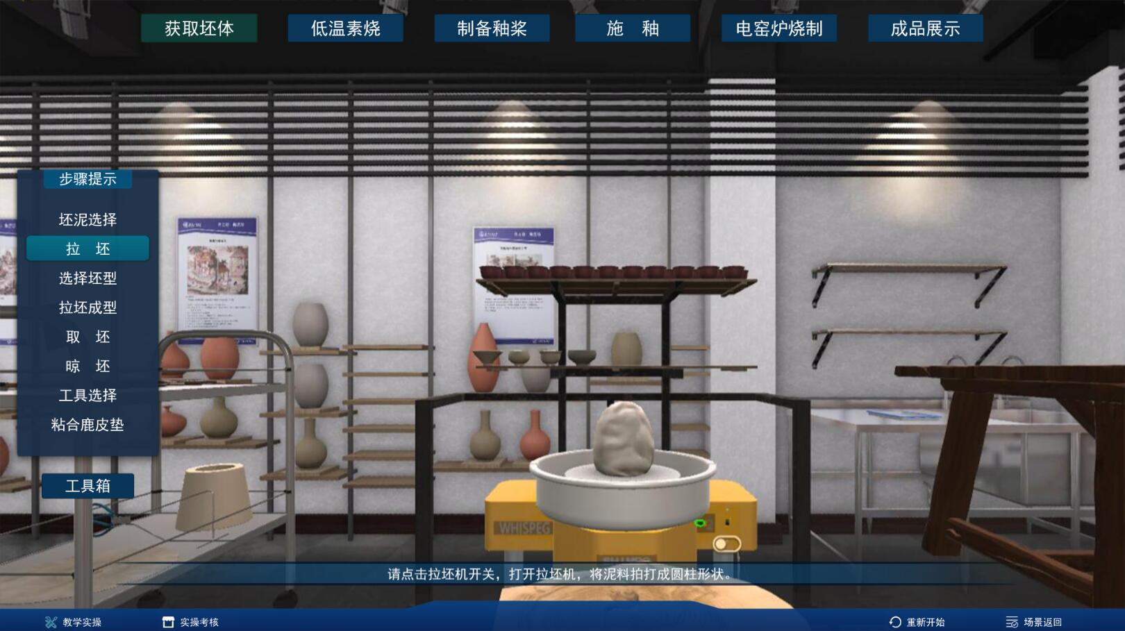 虛擬仿真技術(shù)如何破解陶瓷行業(yè)的難題？