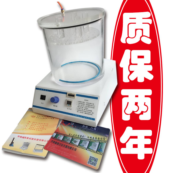 包裝袋密封性檢測儀 包裝袋密封性檢測儀